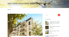 Desktop Screenshot of chocolates-plus.com